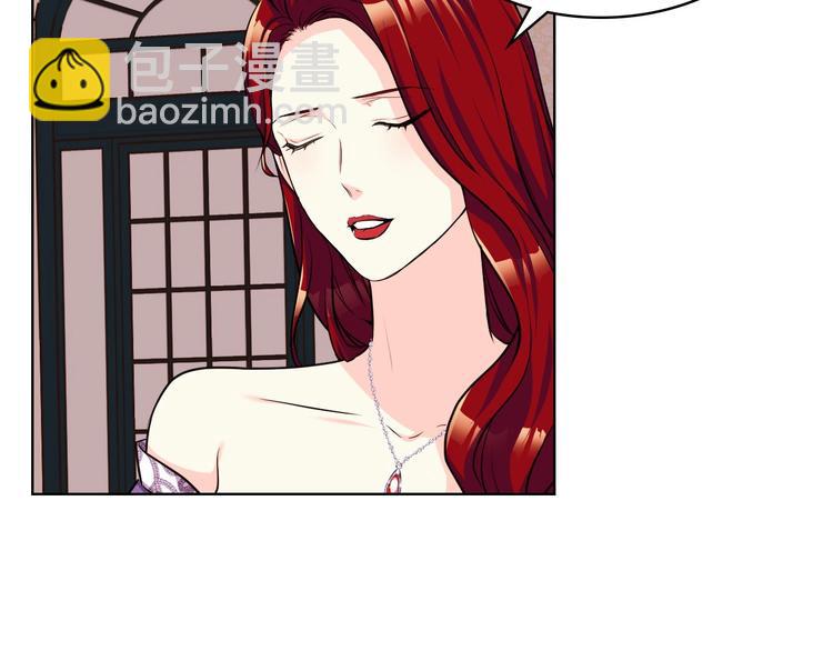 惡毒配角的美德 - 第47話 互相告白(2/3) - 5