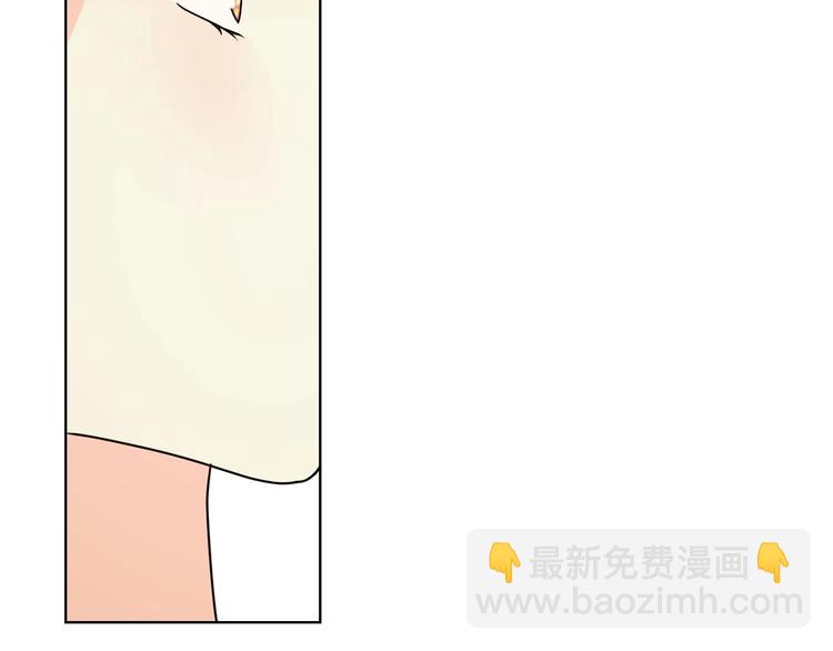 惡毒配角的美德 - 第49話 真心坦露(2/3) - 6