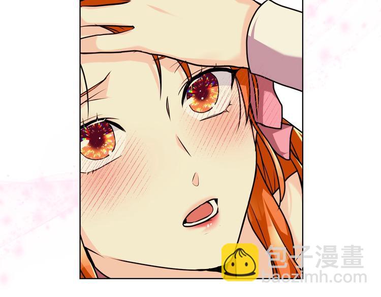 惡毒配角的美德 - 第49話 真心坦露(3/3) - 2