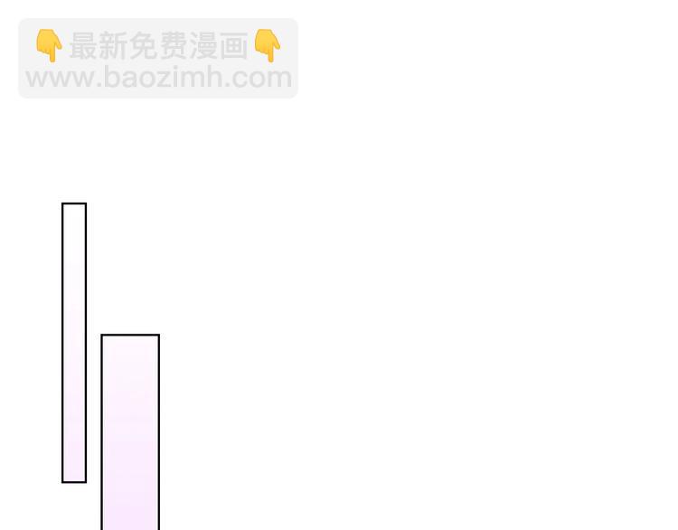 惡毒配角的美德 - 第49話 真心坦露(3/3) - 4