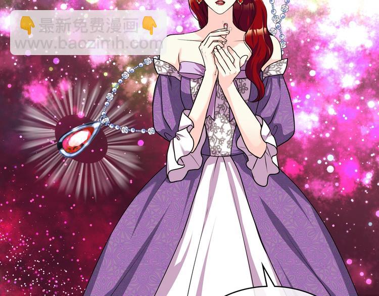 惡毒配角的美德 - 第49話 真心坦露(3/3) - 6