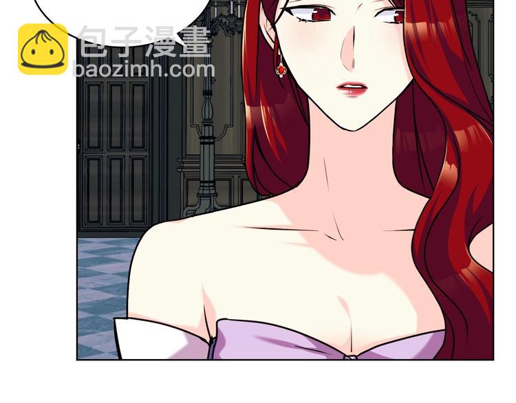 惡毒配角的美德 - 第49話 真心坦露(3/3) - 3