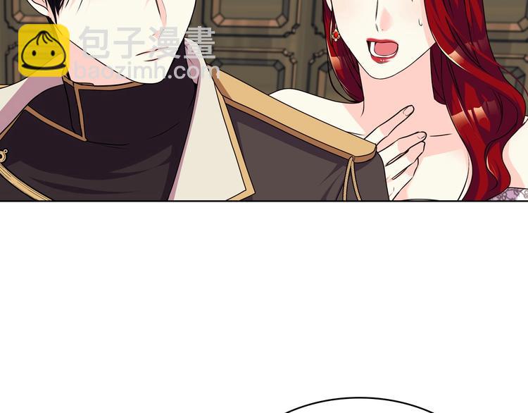 惡毒配角的美德 - 第49話 真心坦露(3/3) - 1