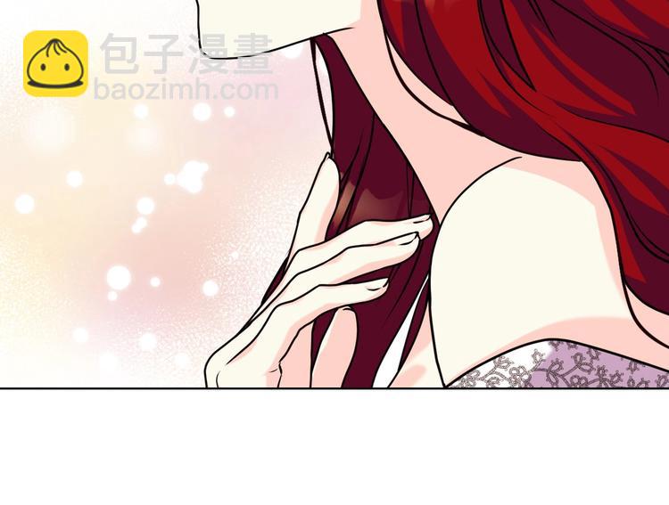 惡毒配角的美德 - 第49話 真心坦露(3/3) - 6