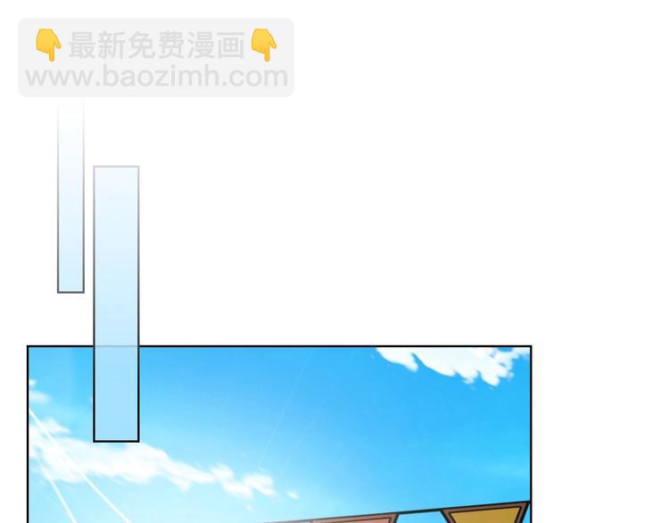 惡毒配角的美德 - 第49話 真心坦露(1/3) - 3