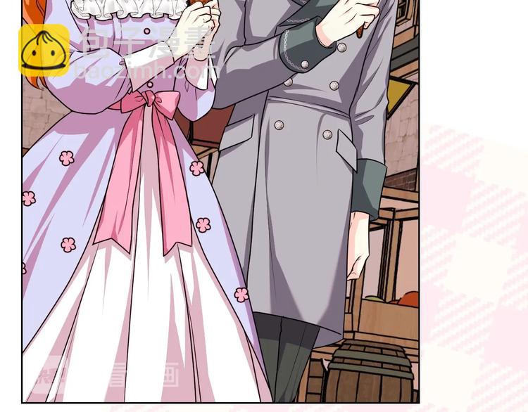 惡毒配角的美德 - 第49話 真心坦露(1/3) - 5