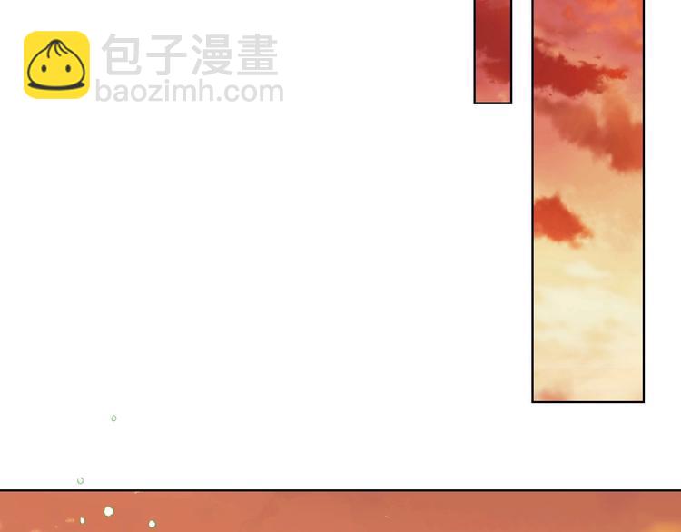 惡毒配角的美德 - 第49話 真心坦露(1/3) - 5