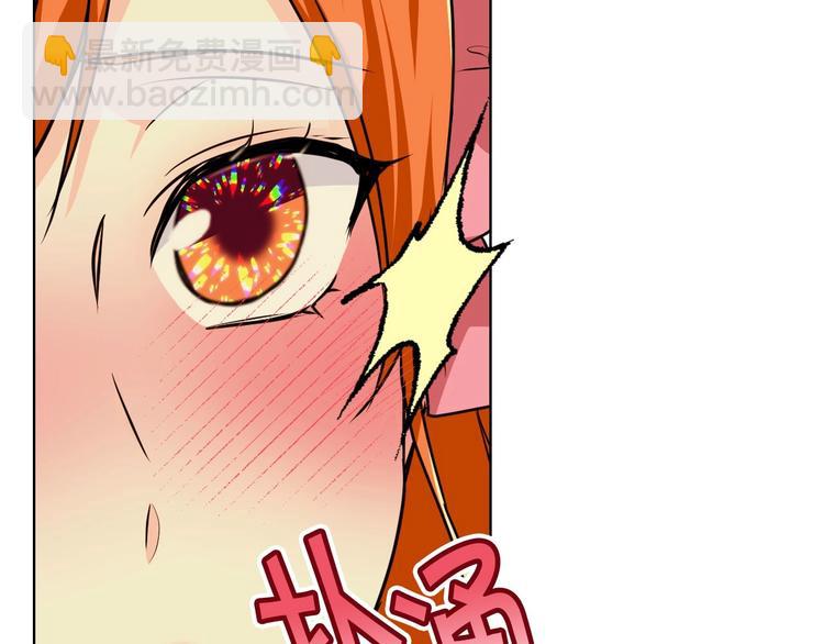 惡毒配角的美德 - 第49話 真心坦露(2/3) - 2