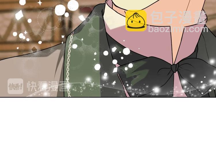 惡毒配角的美德 - 第49話 真心坦露(2/3) - 5