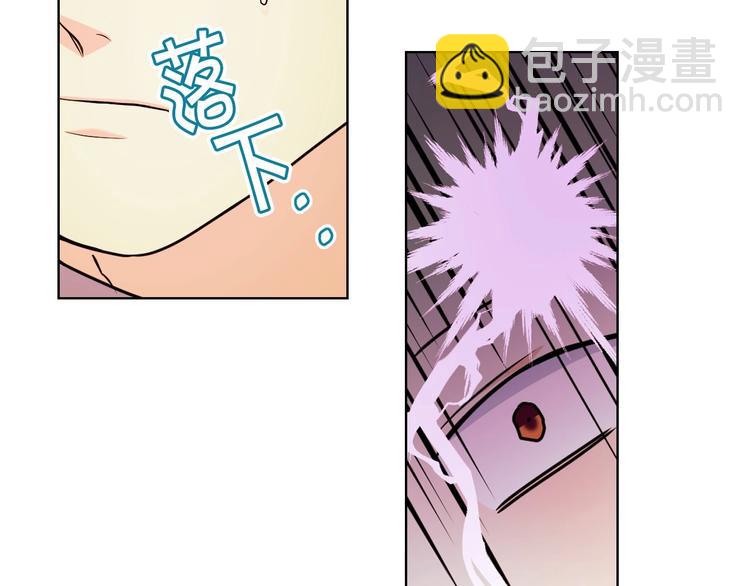 惡毒配角的美德 - 第49話 真心坦露(2/3) - 7