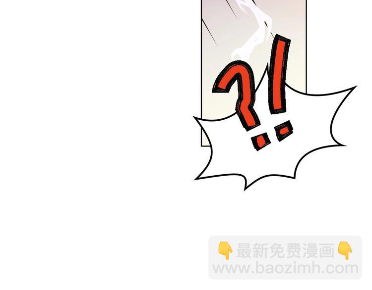 惡毒配角的美德 - 第49話 真心坦露(2/3) - 8