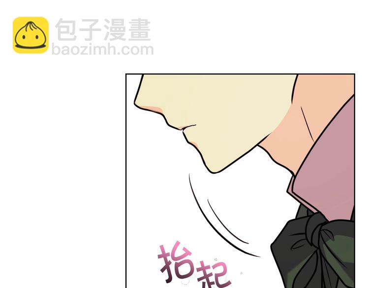 惡毒配角的美德 - 第49話 真心坦露(2/3) - 1