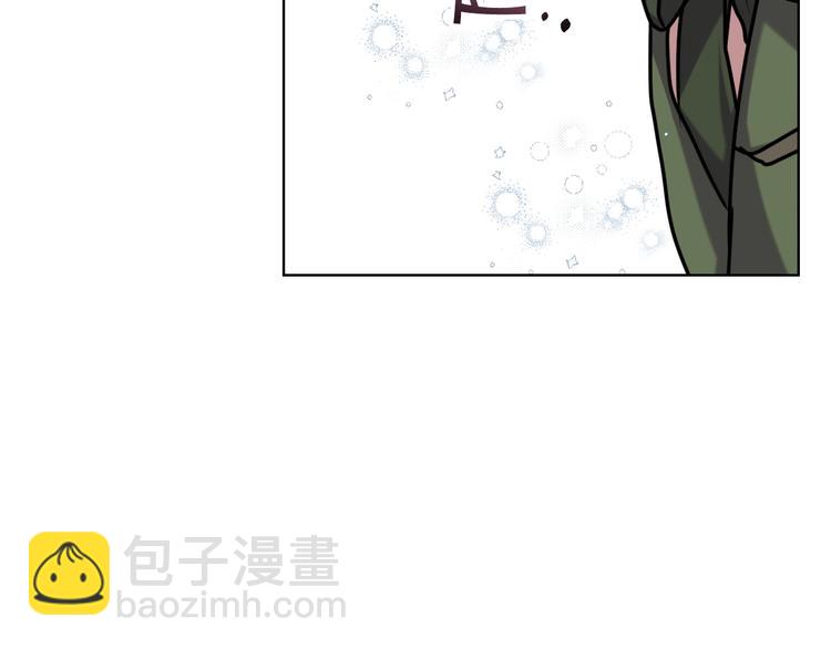 惡毒配角的美德 - 第49話 真心坦露(2/3) - 2