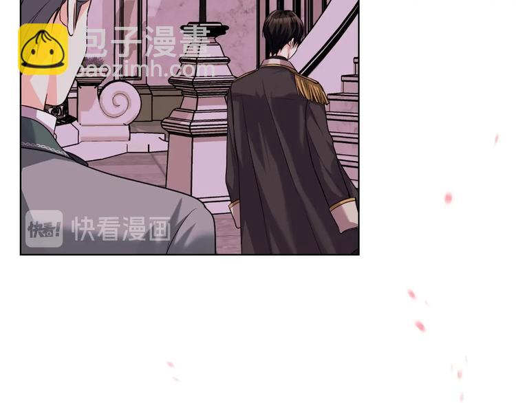 惡毒配角的美德 - 第51話 心中的分量(3/3) - 5