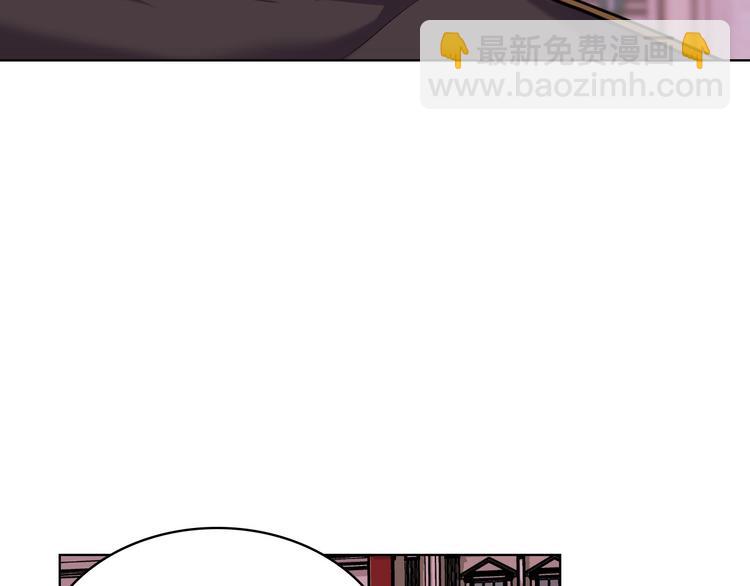 惡毒配角的美德 - 第51話 心中的分量(3/3) - 1