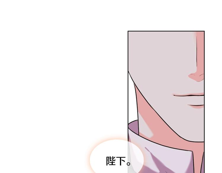 惡毒配角的美德 - 第51話 心中的分量(3/3) - 4