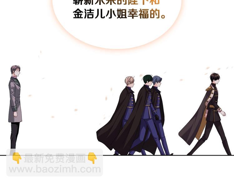 惡毒配角的美德 - 第51話 心中的分量(3/3) - 2