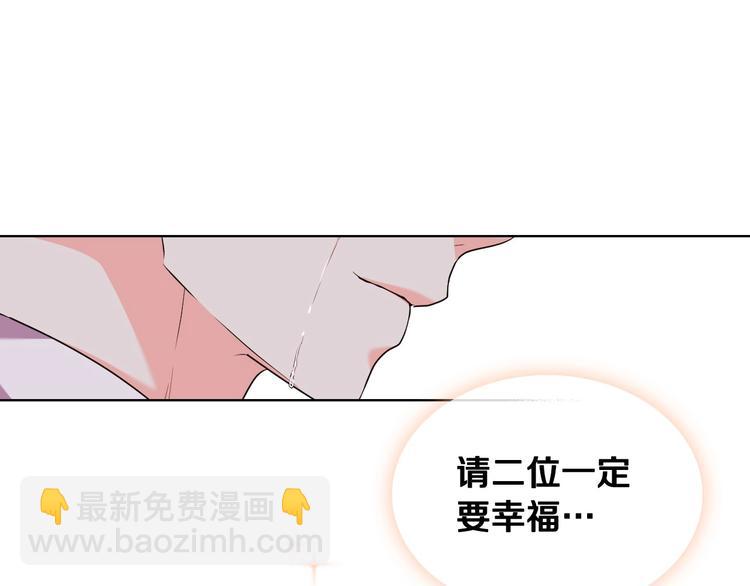 惡毒配角的美德 - 第51話 心中的分量(3/3) - 3