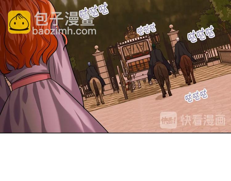 惡毒配角的美德 - 第51話 心中的分量(1/3) - 5