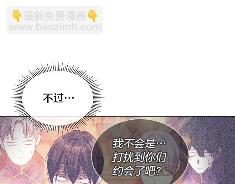 惡毒配角的美德 - 第51話 心中的分量(1/3) - 2