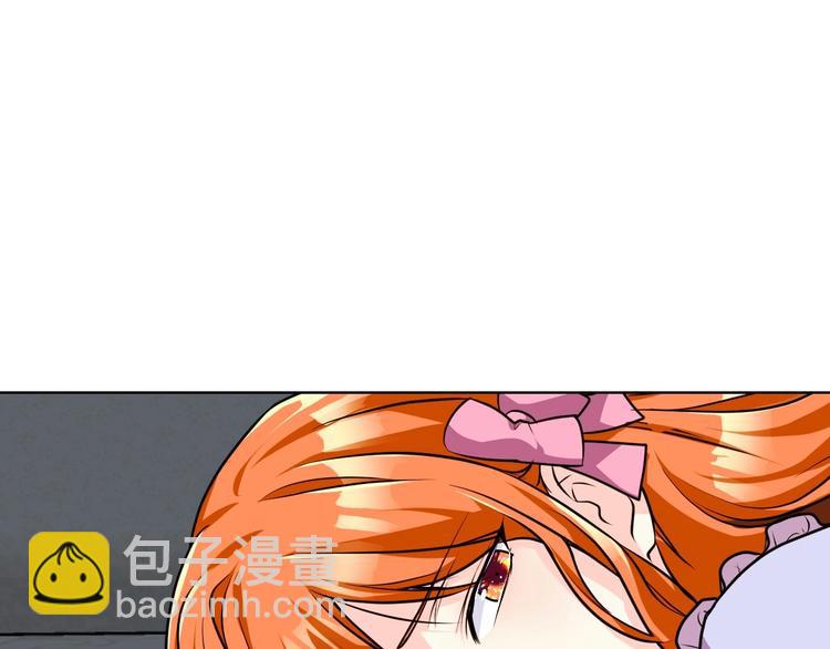 惡毒配角的美德 - 第51話 心中的分量(1/3) - 6