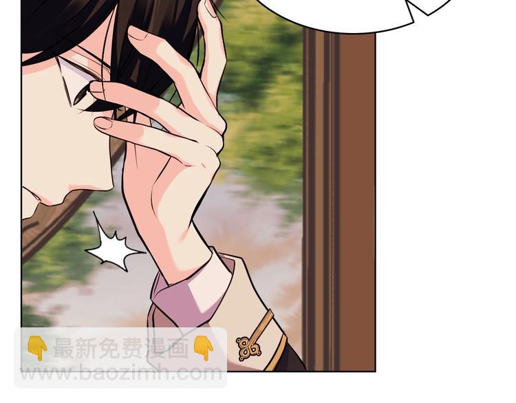 惡毒配角的美德 - 第51話 心中的分量(1/3) - 4