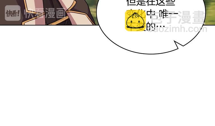 惡毒配角的美德 - 第51話 心中的分量(1/3) - 1