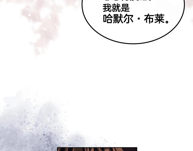 惡毒配角的美德 - 第51話 心中的分量(1/3) - 6