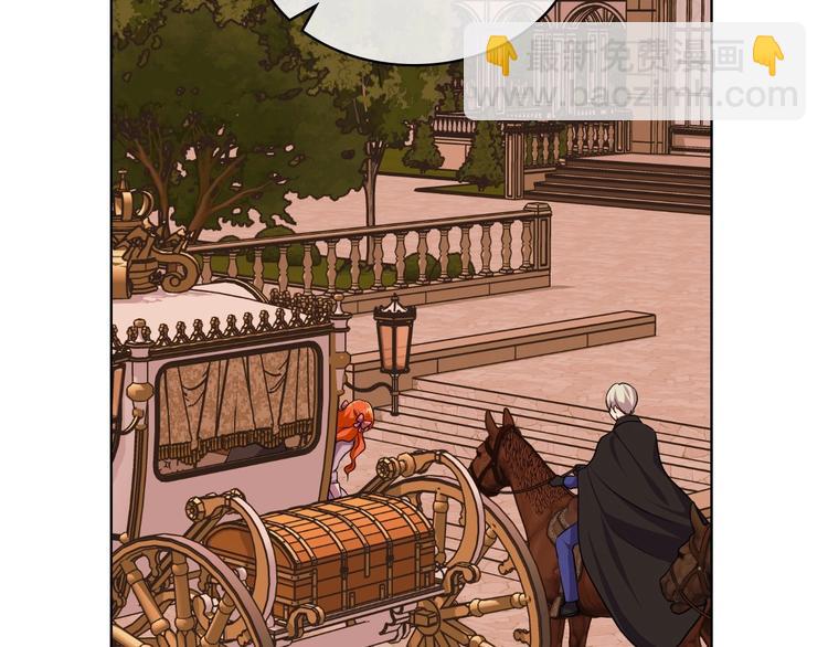 惡毒配角的美德 - 第51話 心中的分量(1/3) - 6