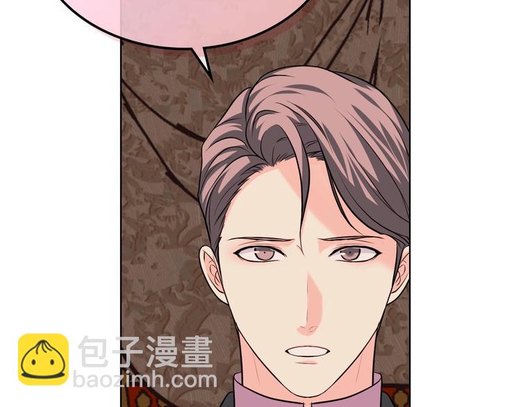 惡毒配角的美德 - 第51話 心中的分量(2/3) - 5