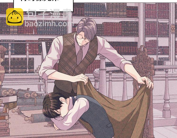 惡毒配角的美德 - 第51話 心中的分量(2/3) - 7