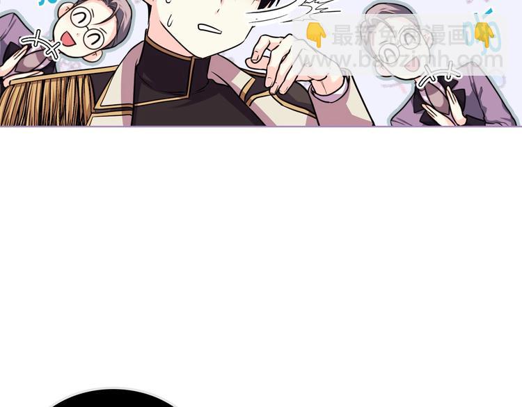 惡毒配角的美德 - 第51話 心中的分量(2/3) - 4