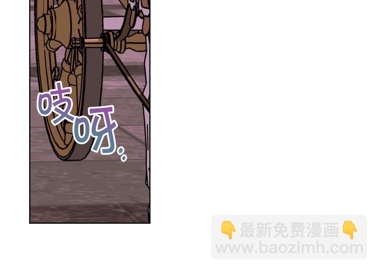 惡毒配角的美德 - 第51話 心中的分量(2/3) - 8