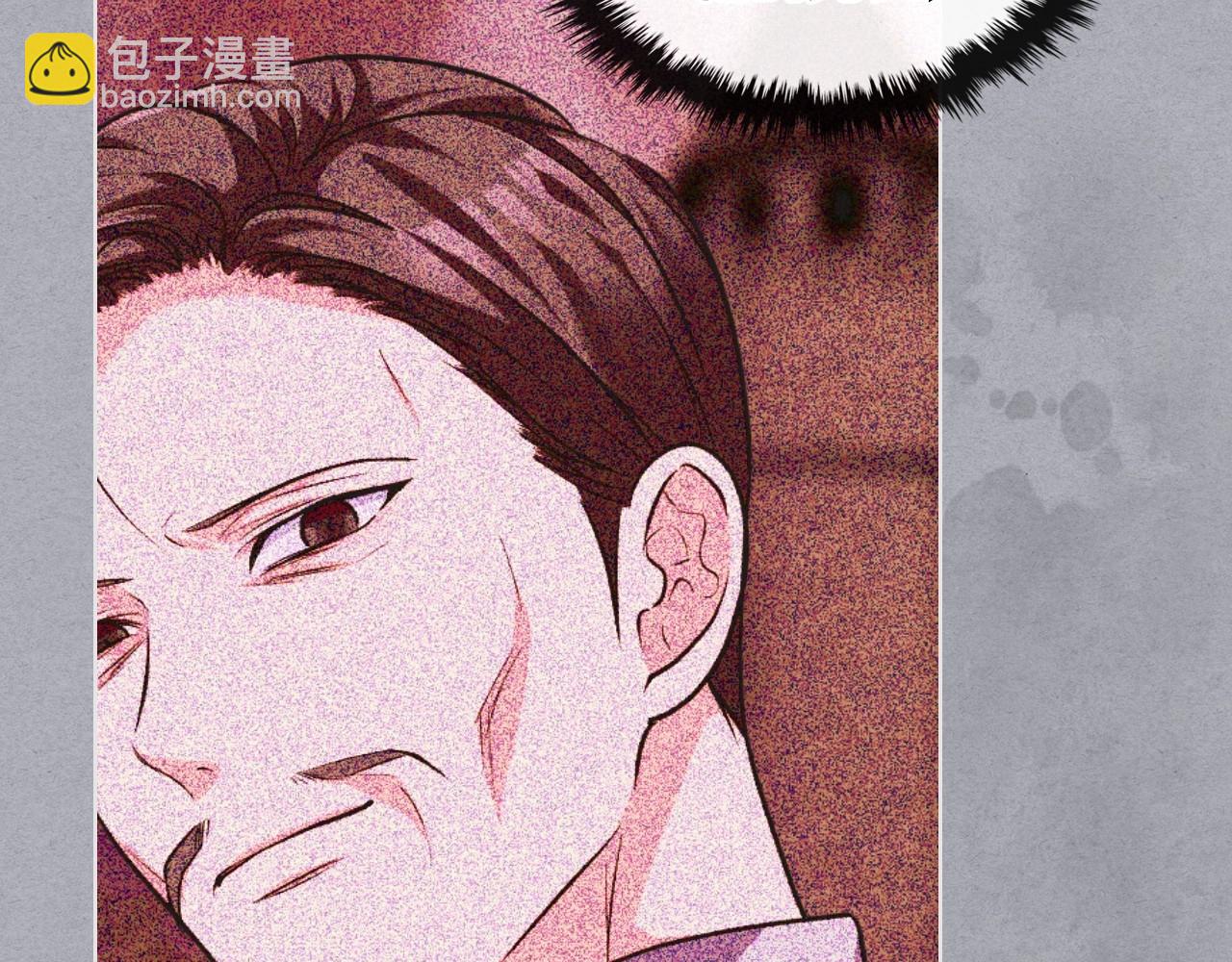 惡毒配角的美德 - 第53話 一直在想你(1/3) - 2