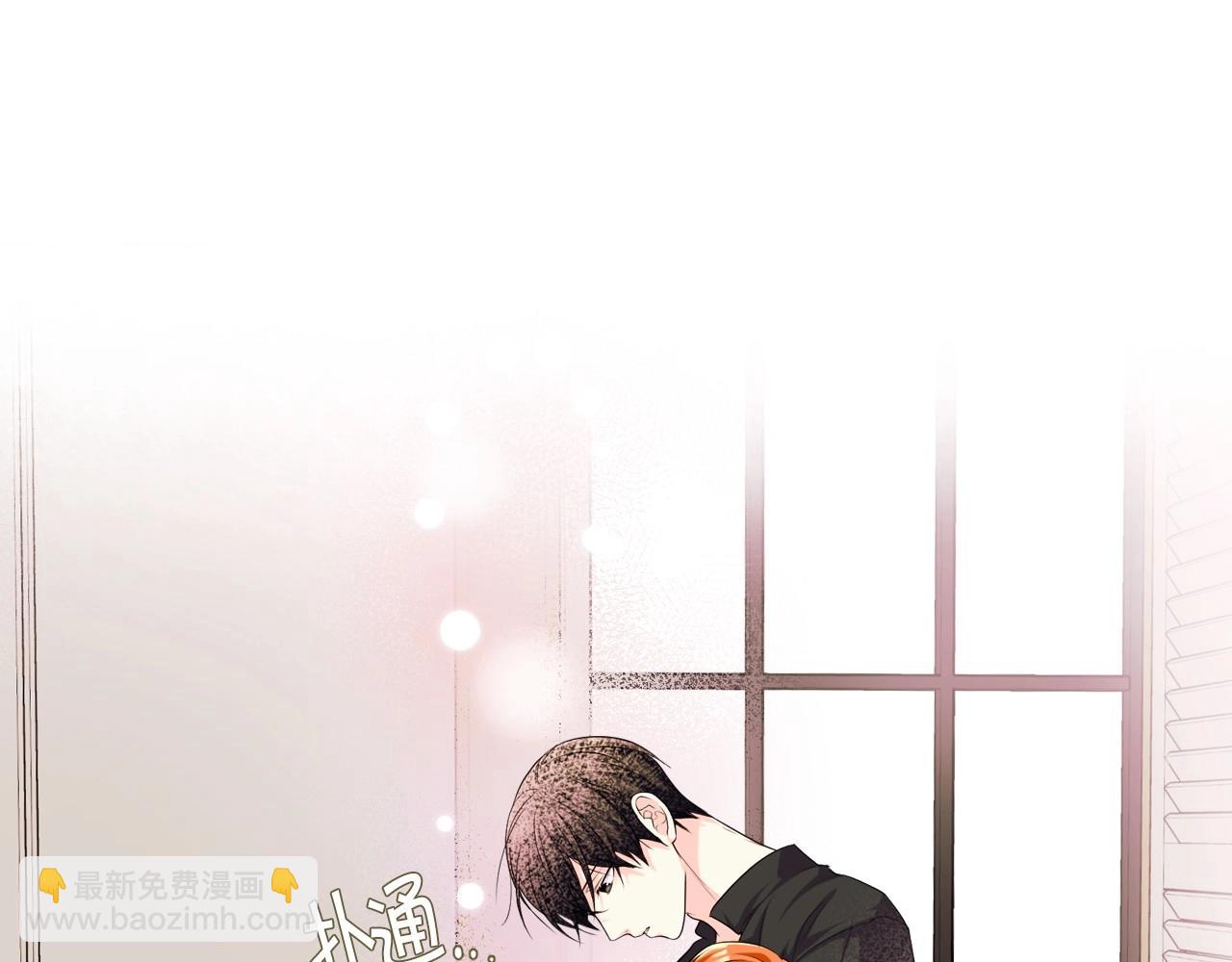 惡毒配角的美德 - 第53話 一直在想你(3/3) - 6