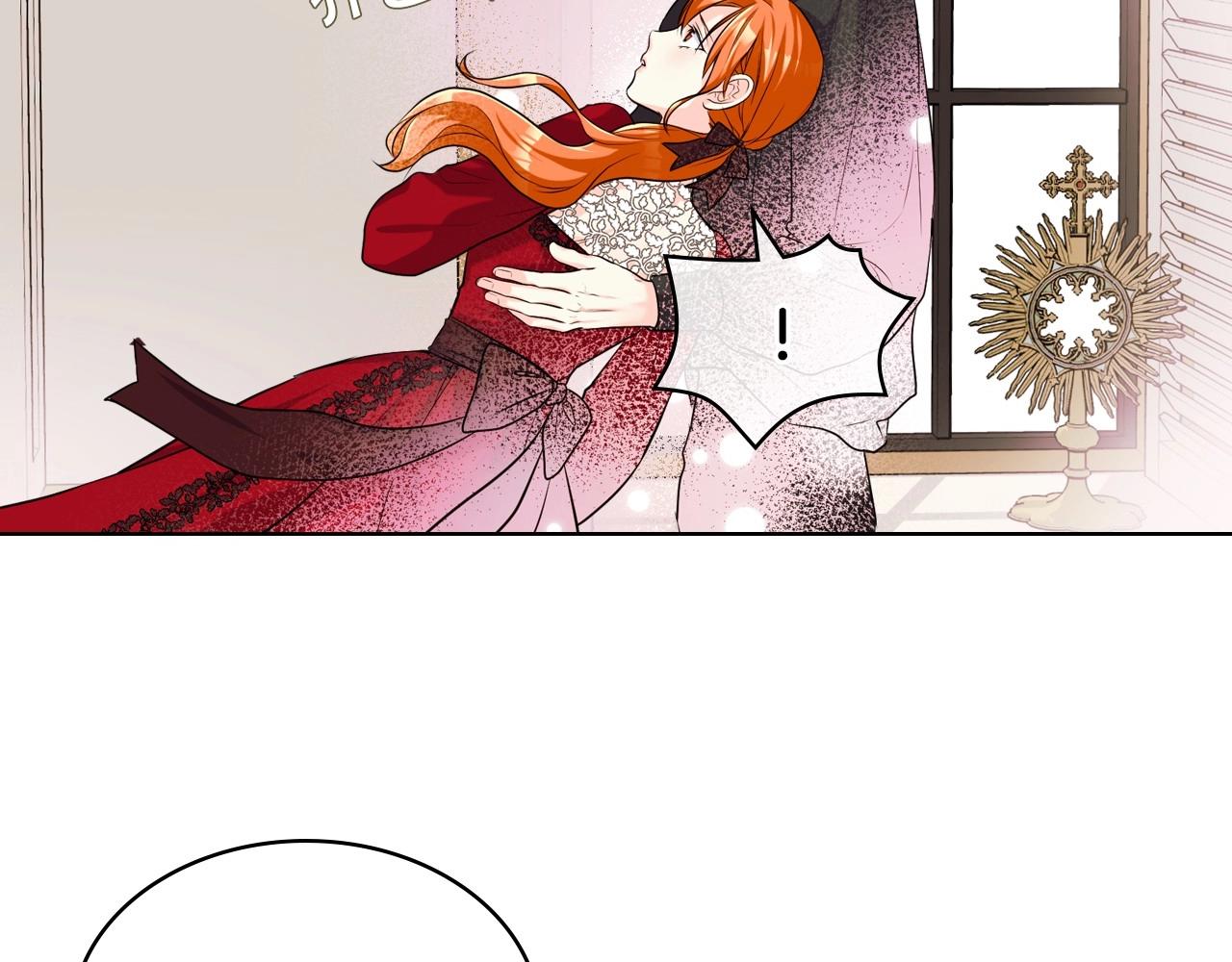 惡毒配角的美德 - 第53話 一直在想你(3/3) - 1