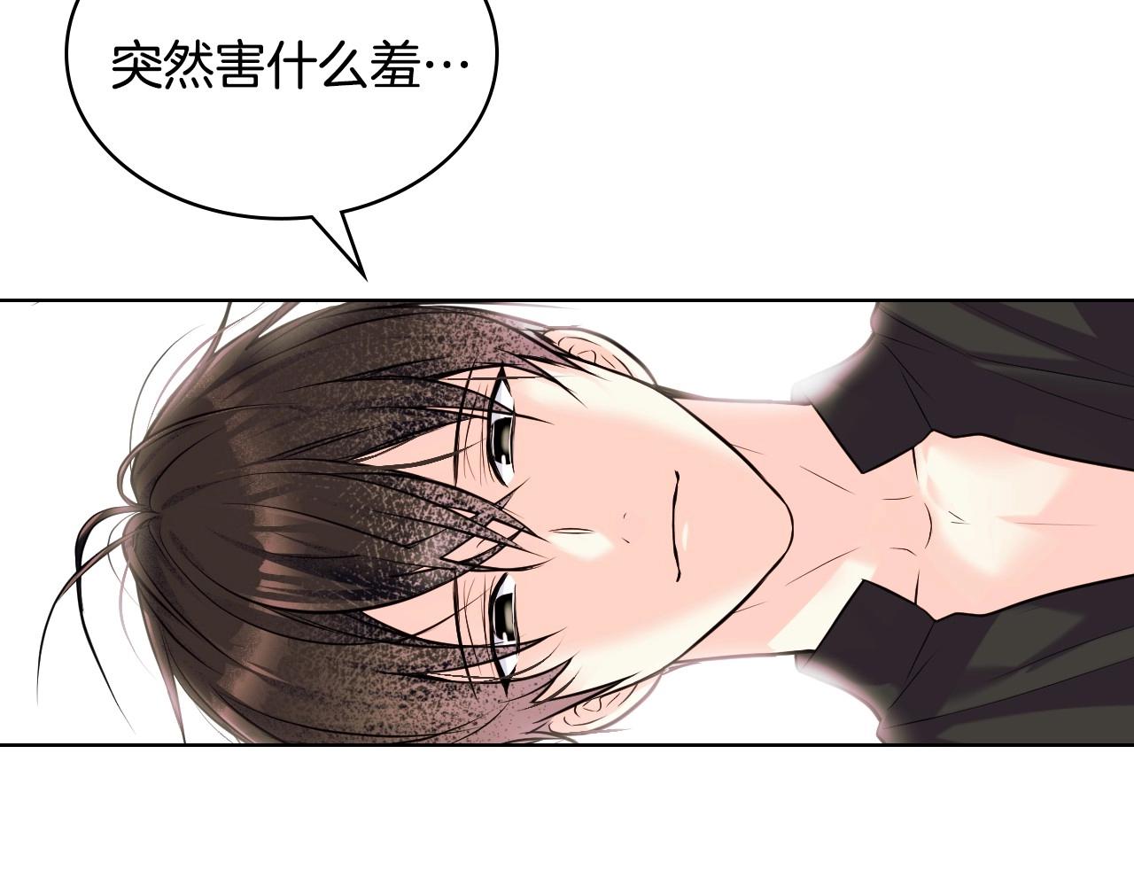 惡毒配角的美德 - 第53話 一直在想你(3/3) - 2