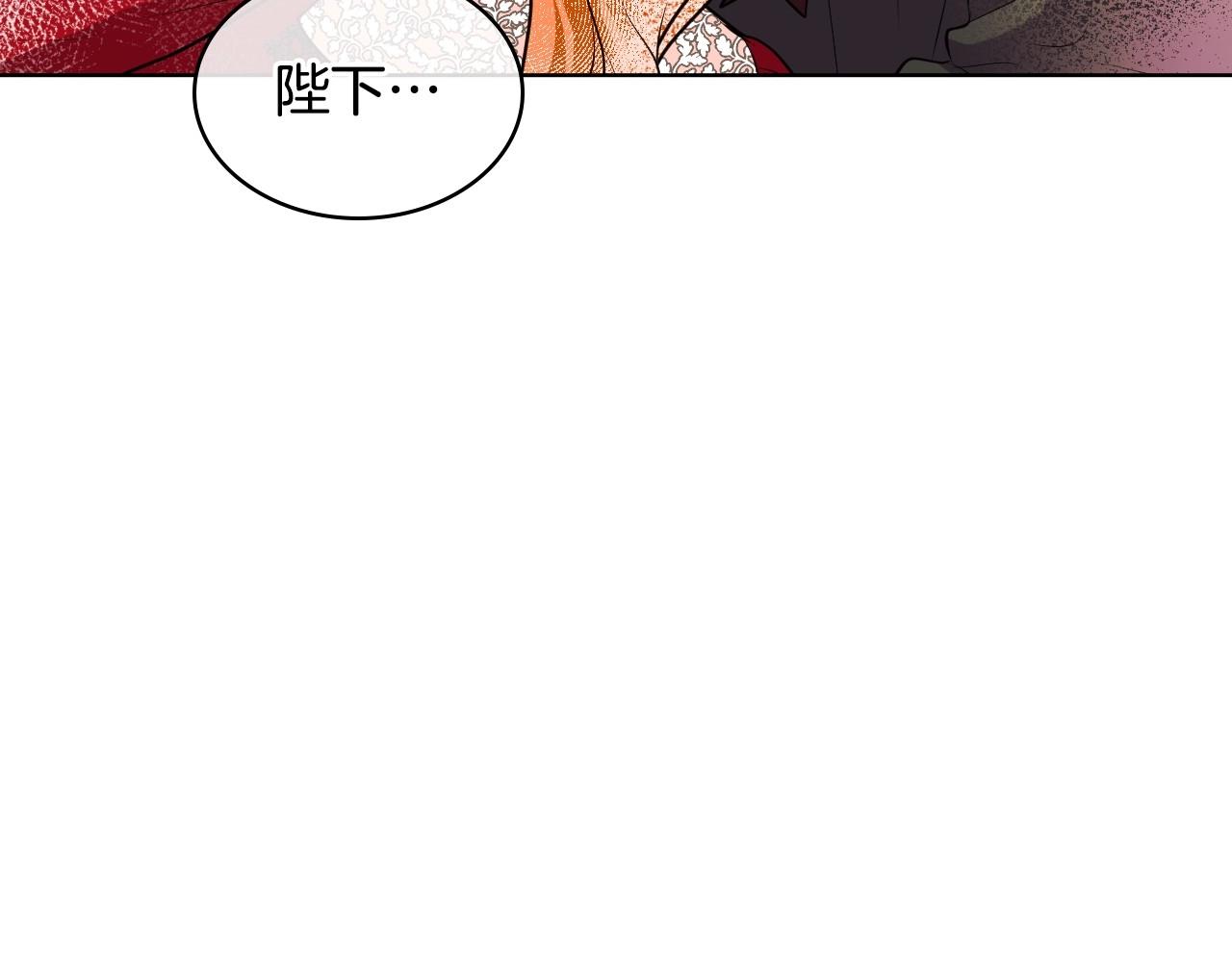 惡毒配角的美德 - 第53話 一直在想你(3/3) - 5