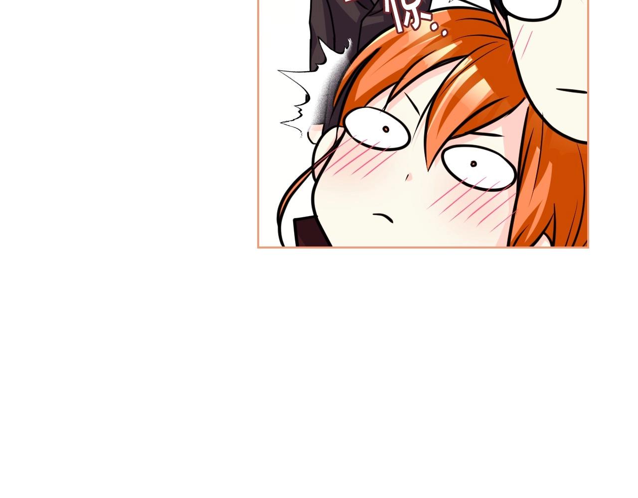 惡毒配角的美德 - 第53話 一直在想你(3/3) - 1