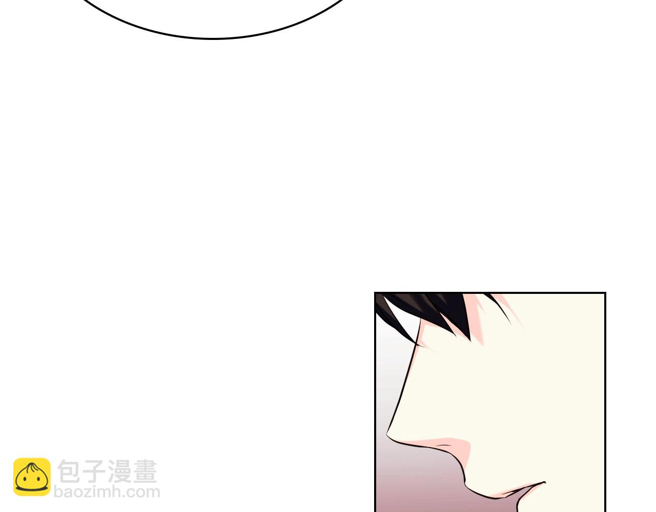 惡毒配角的美德 - 第53話 一直在想你(3/3) - 5