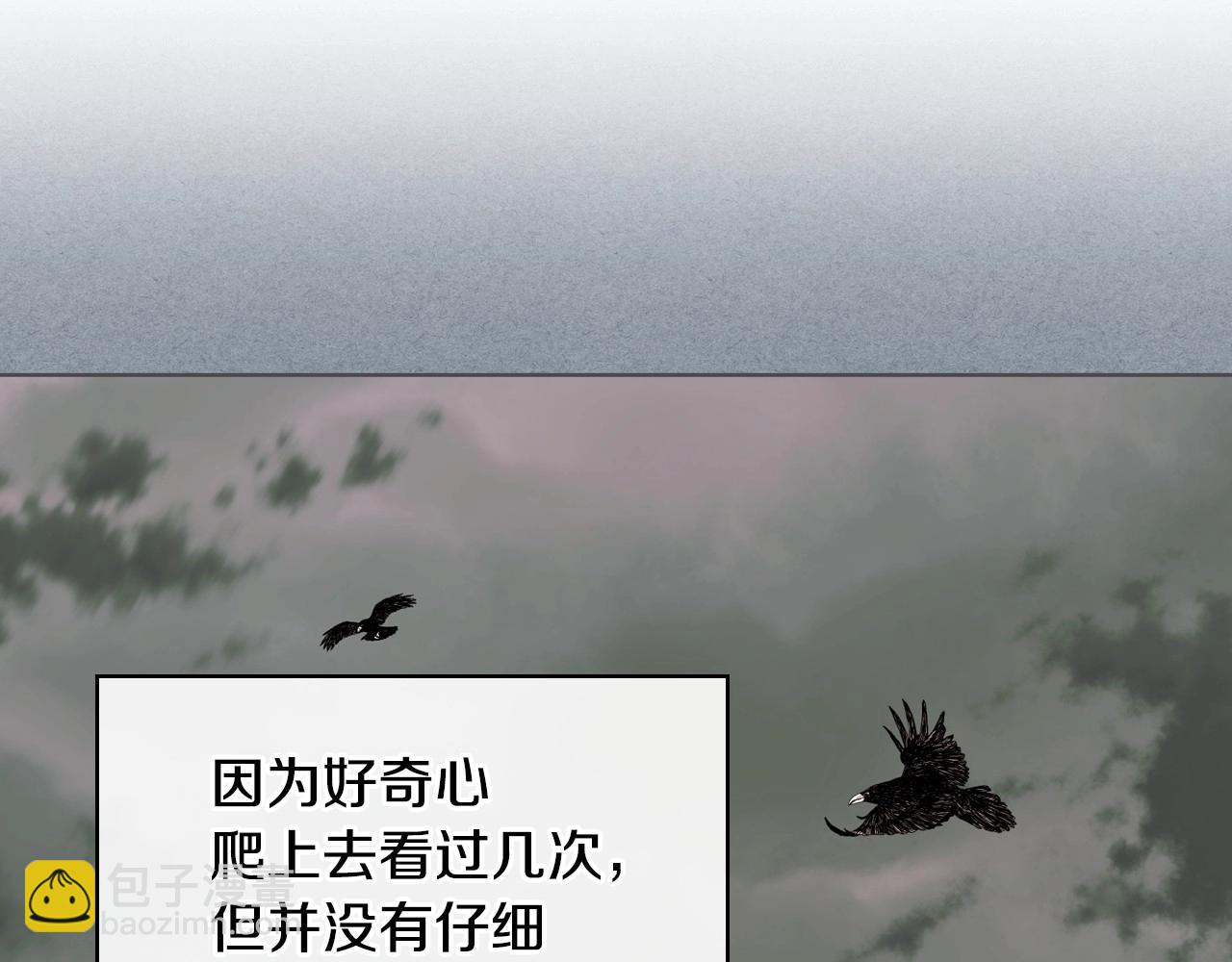惡毒配角的美德 - 第53話 一直在想你(3/3) - 1