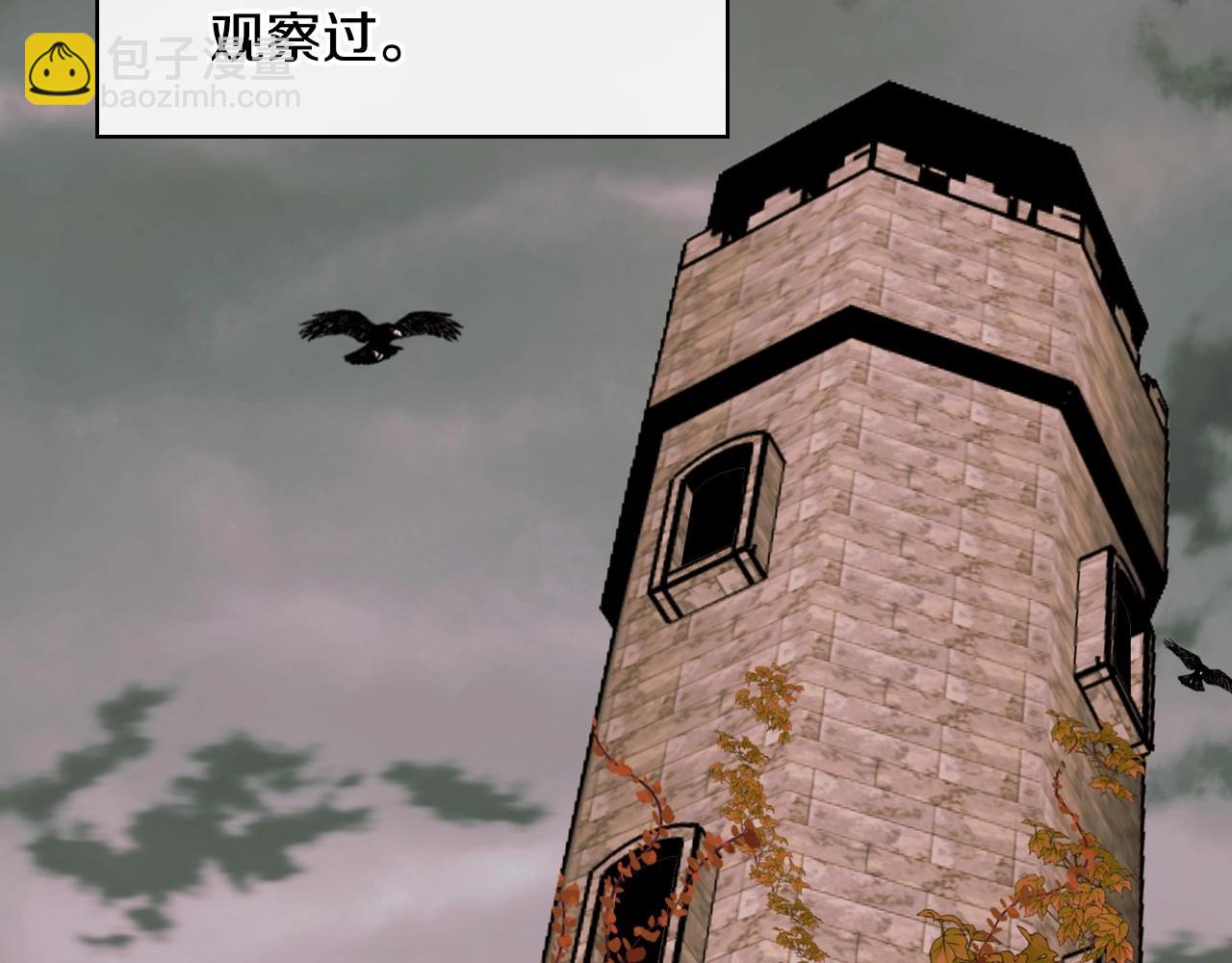 惡毒配角的美德 - 第53話 一直在想你(3/3) - 2