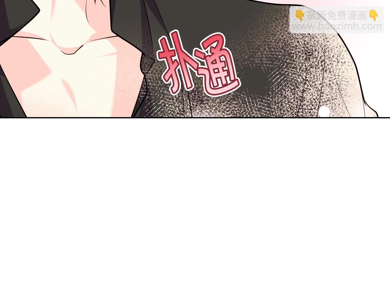 惡毒配角的美德 - 第53話 一直在想你(3/3) - 1