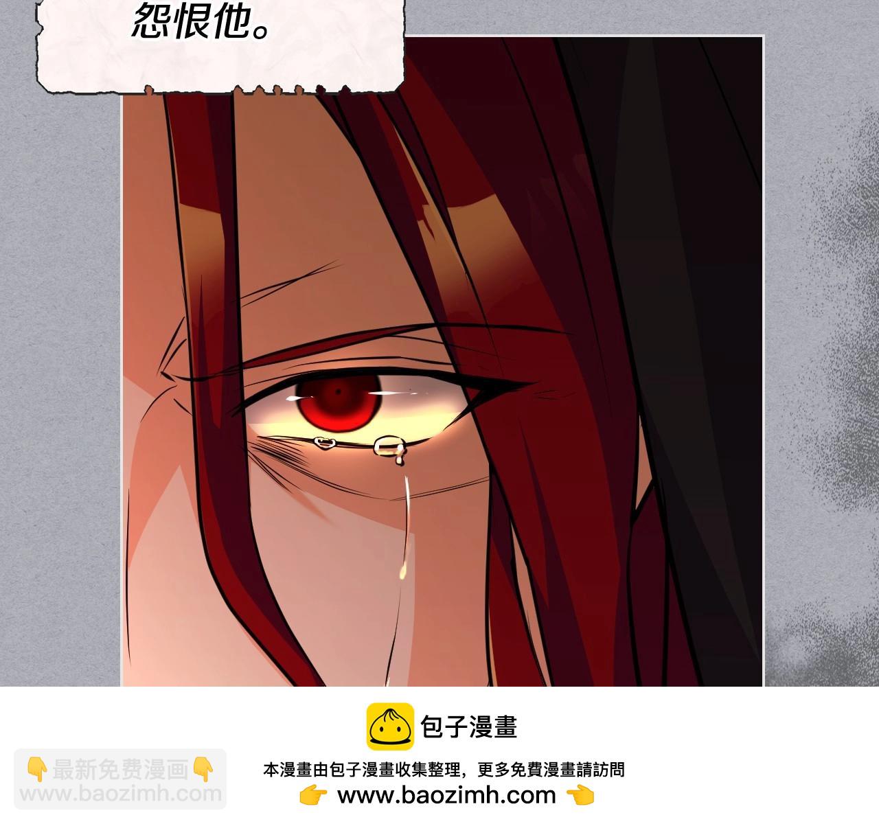 惡毒配角的美德 - 第53話 一直在想你(1/3) - 2