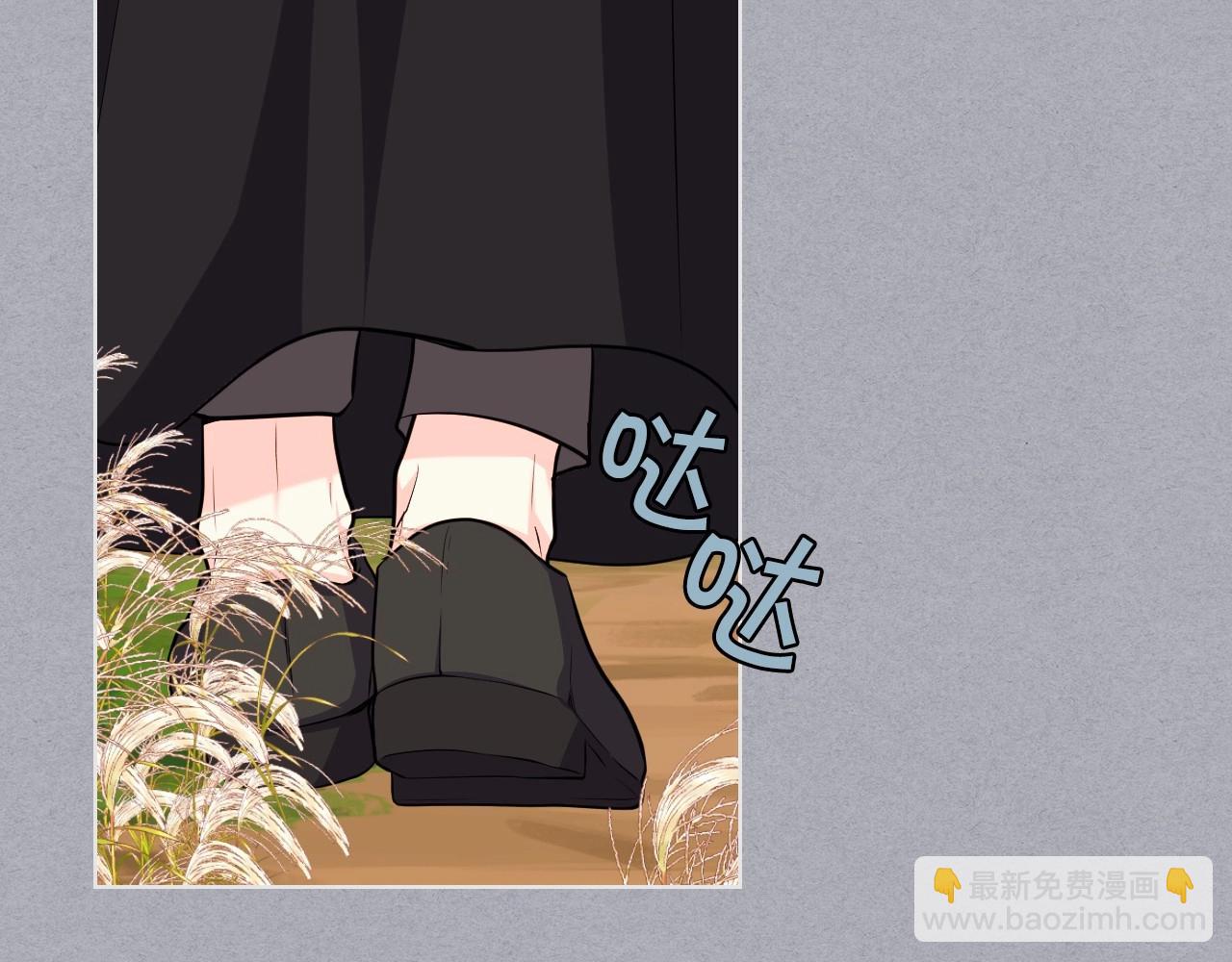 惡毒配角的美德 - 第53話 一直在想你(1/3) - 6