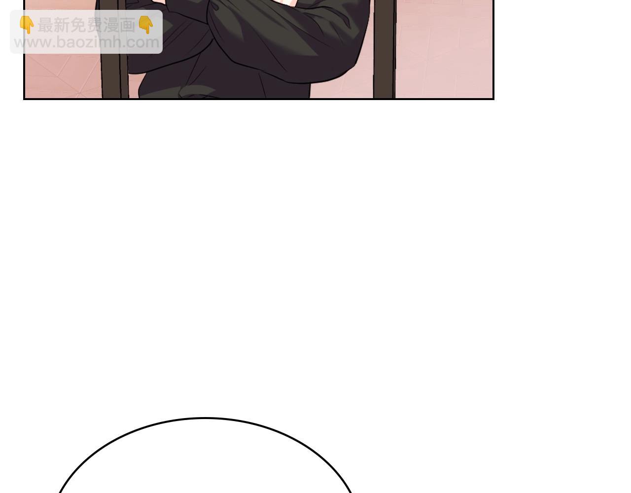 惡毒配角的美德 - 第53話 一直在想你(2/3) - 1