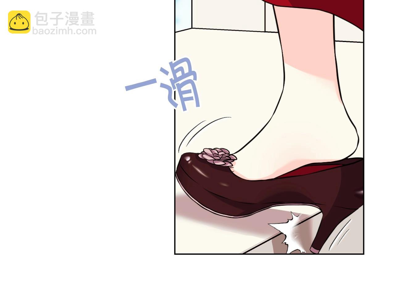 惡毒配角的美德 - 第53話 一直在想你(2/3) - 1