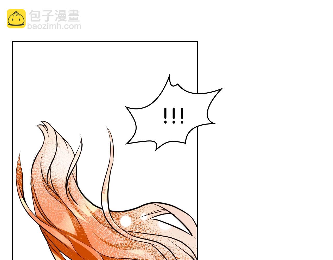 惡毒配角的美德 - 第53話 一直在想你(2/3) - 4