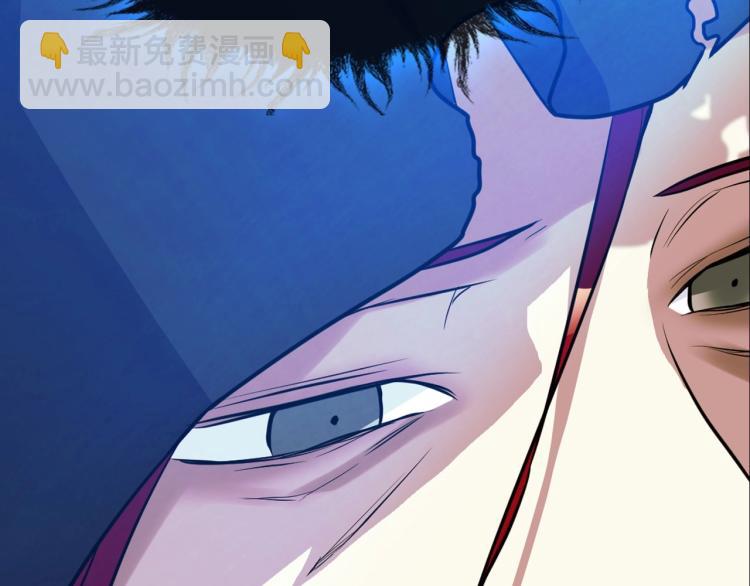 惡毒配角的美德 - 第55話 詛咒的秘密(3/3) - 3