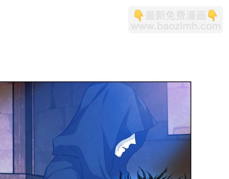 惡毒配角的美德 - 第55話 詛咒的秘密(3/3) - 5